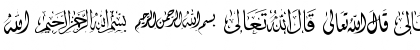 Mcs Quran Normal Font