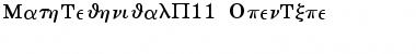 MathTechnical P11 Font