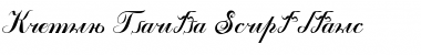Kremlin Tsaritsa Script Italic Font