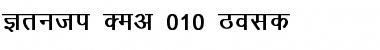 Kruti Dev 010 Bold Font