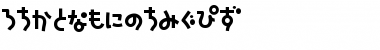 NatsumikanHIR Regular Font