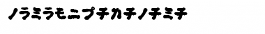 OkonomiKatakana Font