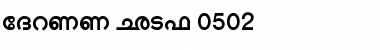 Download Shree-Mal-0502 Font