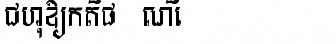 Chuoktip New Normal Font