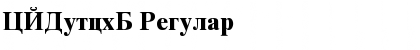 CYDutchB Regular Font