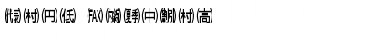 Japs Font