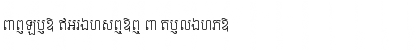 Khmer Mondulkiri K Regular Font