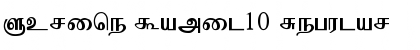 Scribe Tamil10 Regular Font