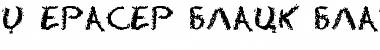 X_Eraser  Black Font