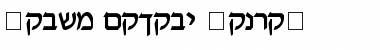 Pecan_ Melech_ Hebrew Regular Font