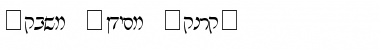 Pecan_ Rishon_ Hebrew Font
