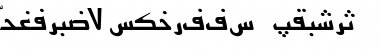 Persian7KufiSSK Italic Font
