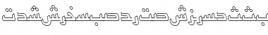 PersianKufiOutlineSSK Italic
