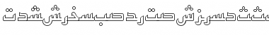 PersianKufiOutlineSSK Regular Font