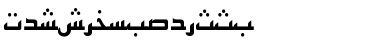 PersianKufiSSK Font