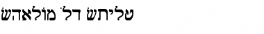 Shalom Font