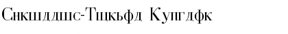 Cyrillic-Normal Regular Font