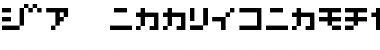 D3 Littlebitmapism Katakana Font