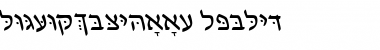 HebrewDavidSSK Italic
