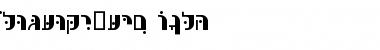 HebrewPurim Bold Font