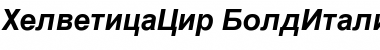 HelveticaCir BoldItalic Font