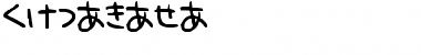 hiragana Regular Font