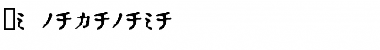 In_katakana Font