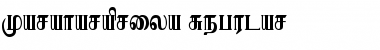 Karaharapriya Font