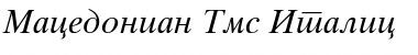 Macedonian Tms Italic Font