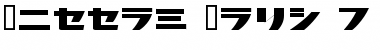 Nippon Font