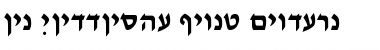 Ain Yiddishe Font-Modern Font