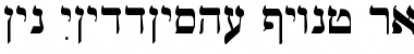 Ain Yiddishe Font-Traditional Font