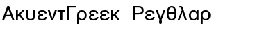 AkzentGreek Regular Font