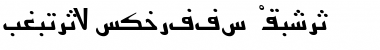 Arabic7KufiSSK Italic