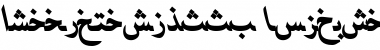 ArabicNaskhSSK BoldItalic Font