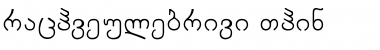 Arachveulebrivi Thin Regular Font