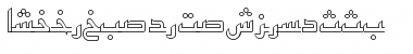 ArabicKufiOutlineSSK Regular Font